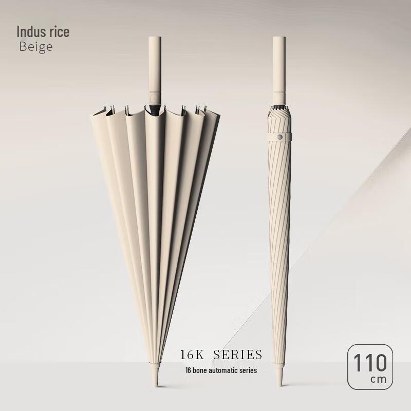 Automatic 16-Rib Windproof Folding Umbrella
