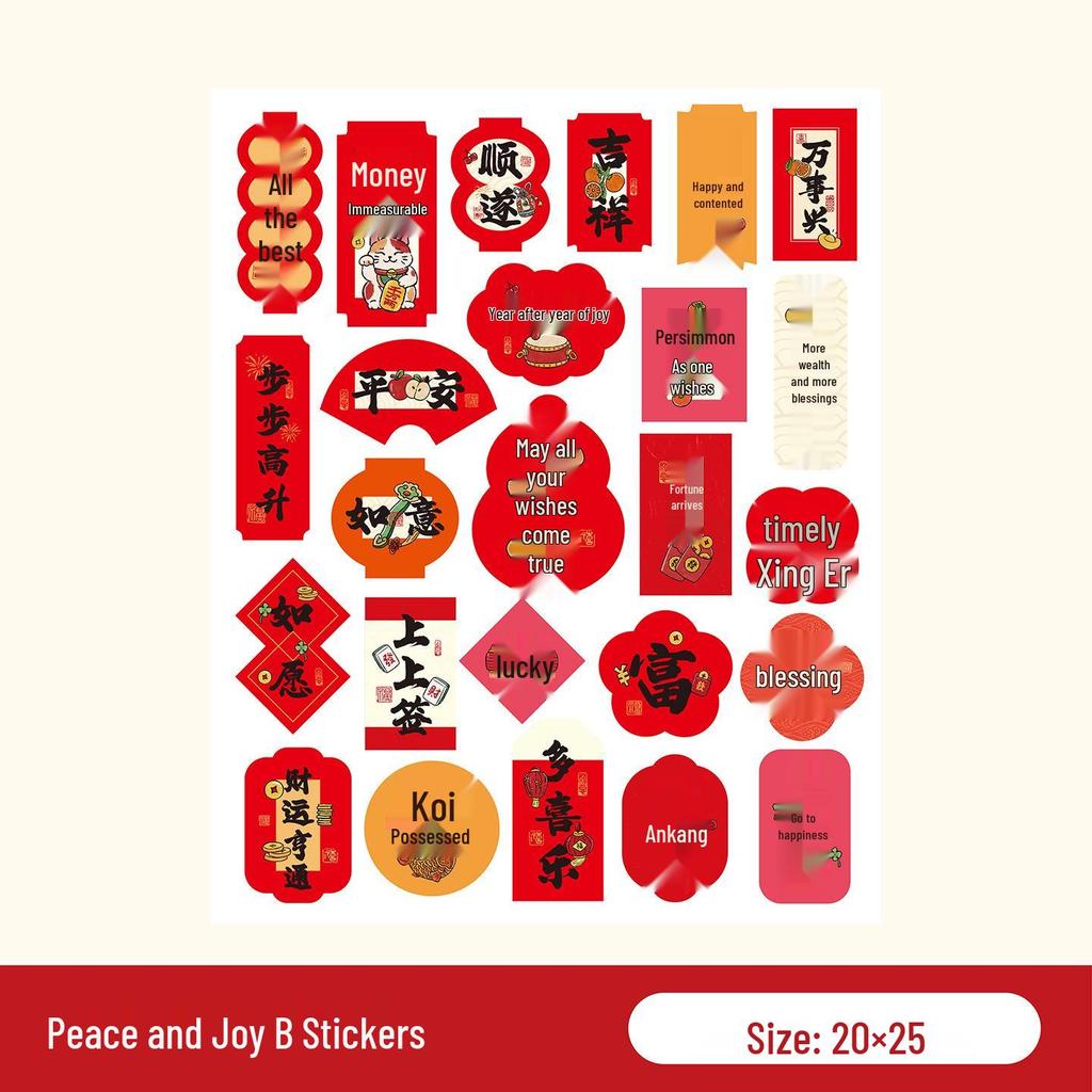 2026 Spring Festival & New Year Blessings Fruit Stickers - Chinese Lantern Festival Gift Tags & Seal Stickers