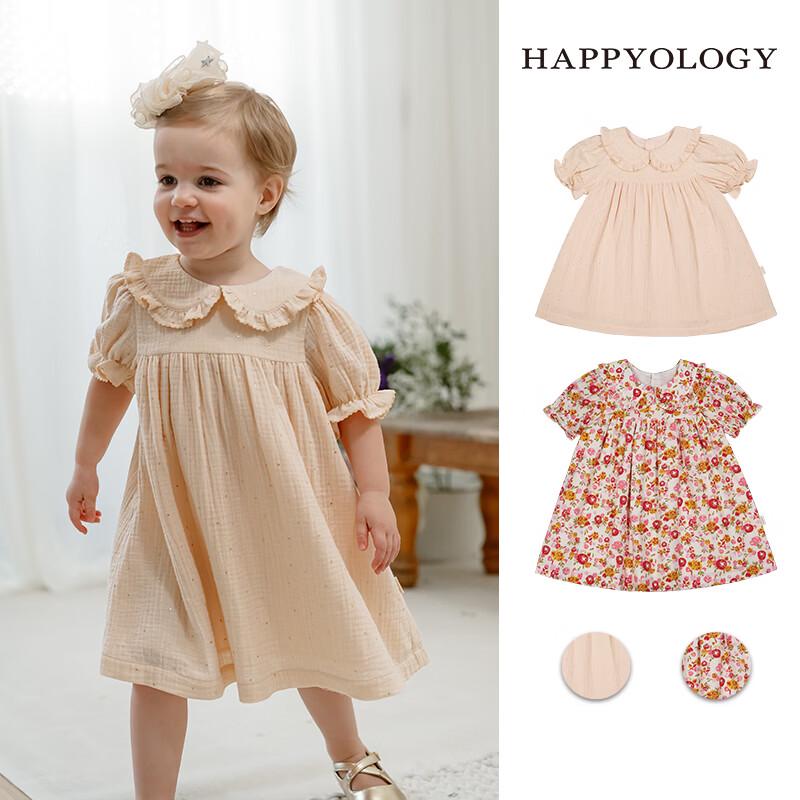 Happyology Girls Polo Ruffled Short Sleeve Princess Dress 9Y