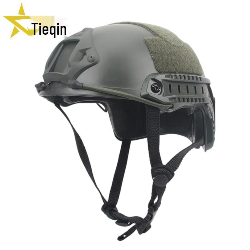 Tieqin FAST Lightweight Tactical Helmet