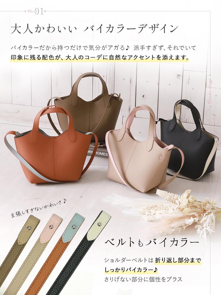 Encore Handbag Cute Genuine Leather Crossbody Shoulder Bag Mini Tote Bag Lightweight X Women's [Premium Leather, Two-Tone Design] 2-Way (Greige Pink)