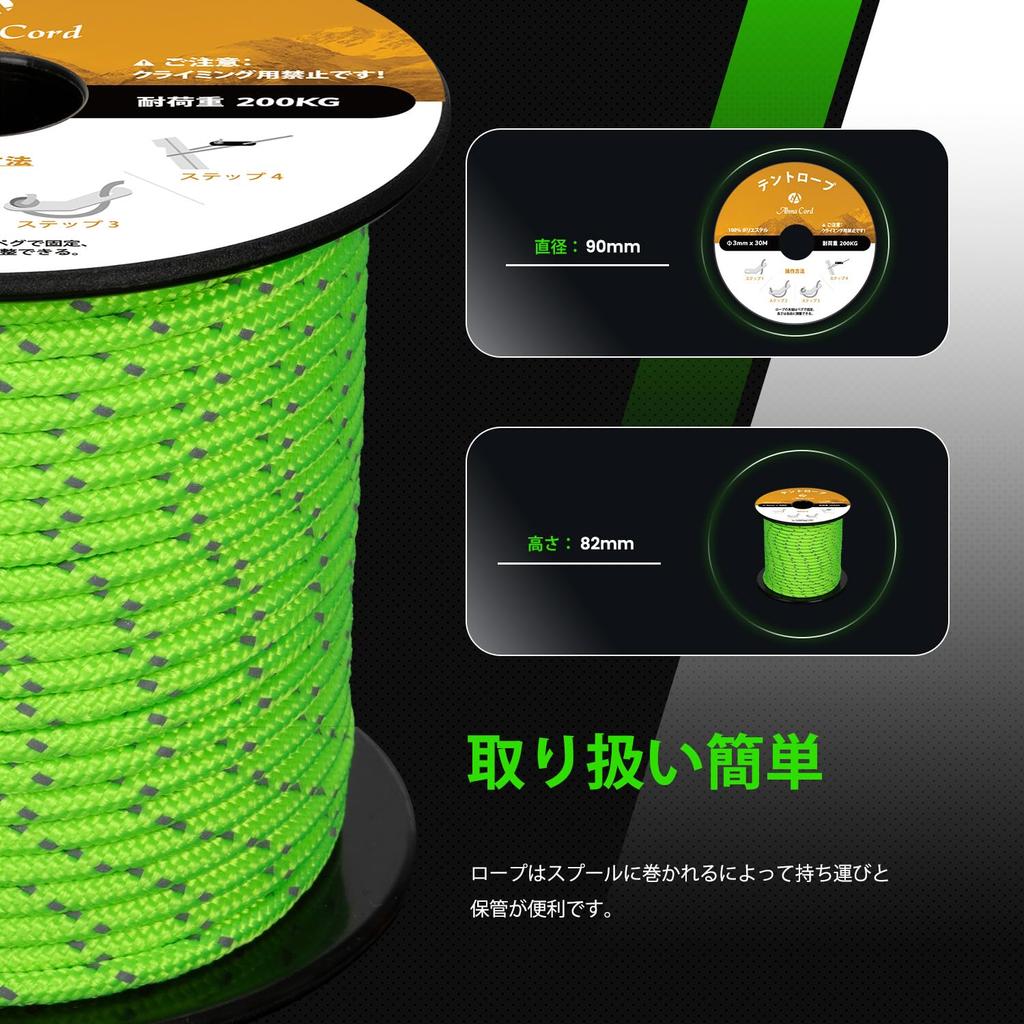 Abma Cord Guy Tent 3mm Reflective with Adjustable Guy 200kg Load for and Outdoor Use Neon Rope, Rope, Paracord, Connectors, 30m, Capacity, Camping,