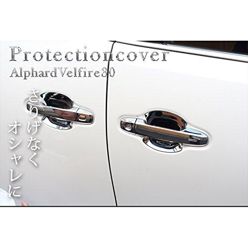 Share Style Door Handle Protector Plated Cover 4P Vellfire 30