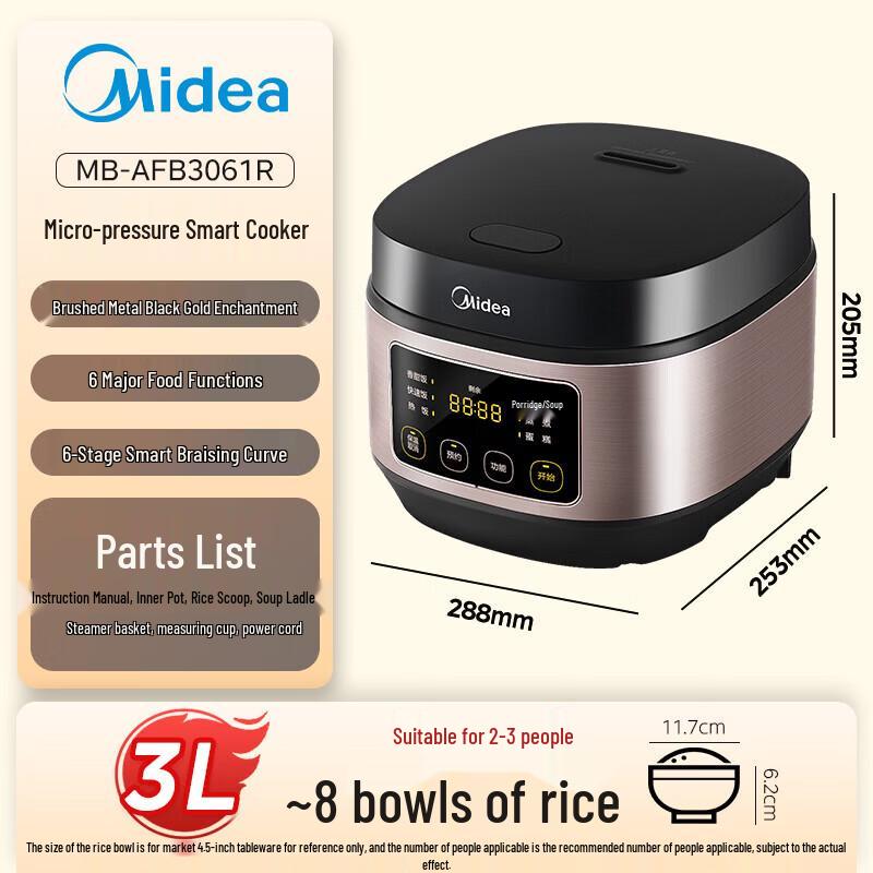 Midea Smart 3L Multi-function Rice Cooker CN plug (adapter included)
