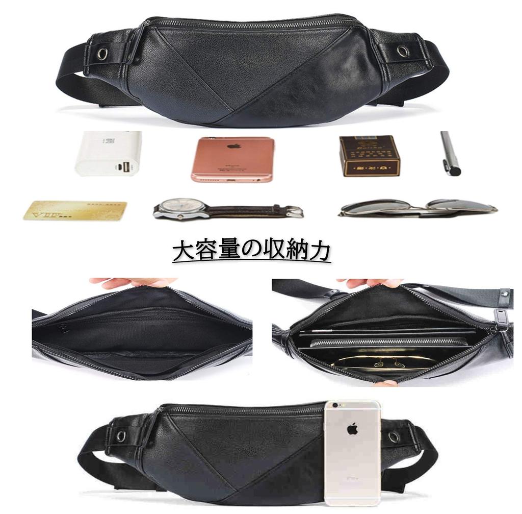 waist waist shoulder black Artisan-made pouch, bag, bag, crossbody, men's, unisex,