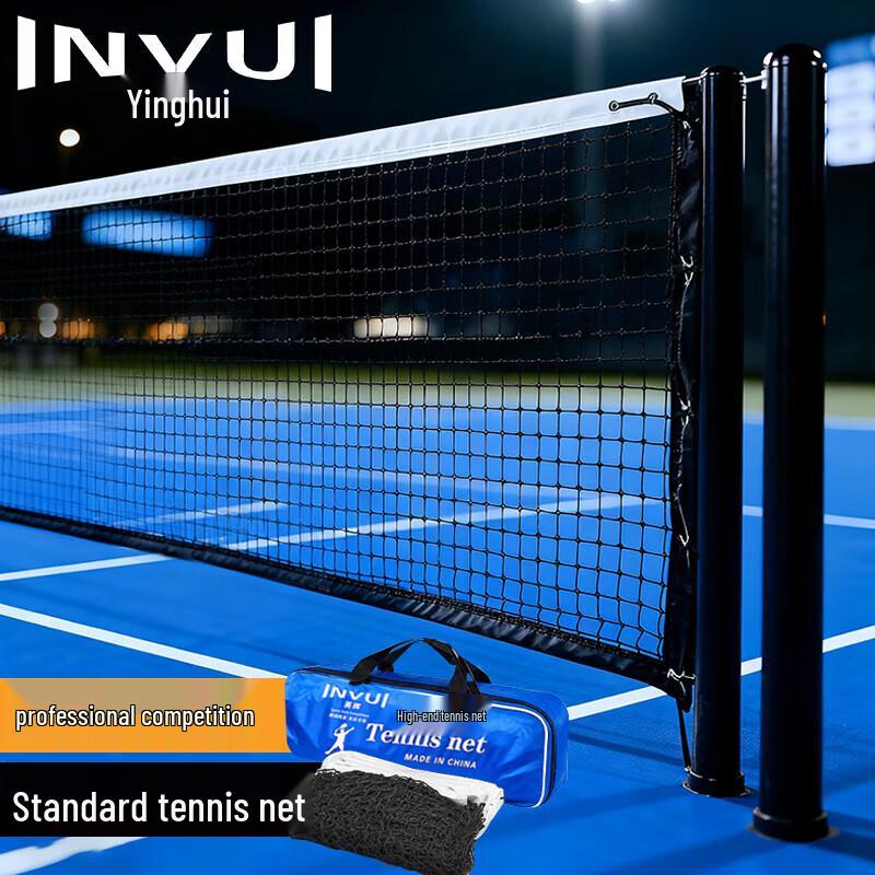 INVUI Standard Tennis Net
