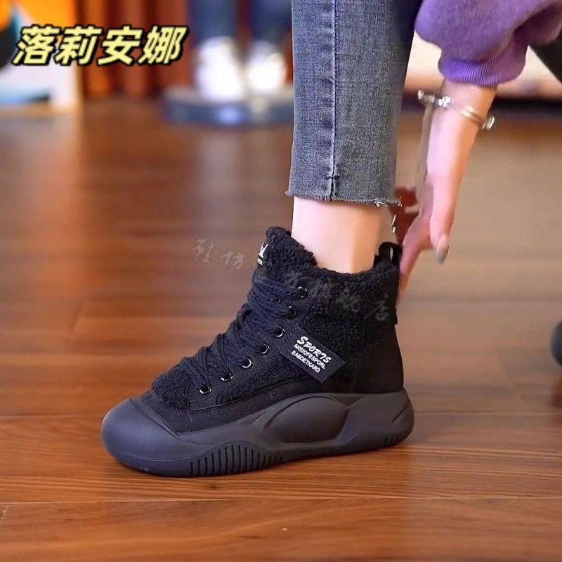 Autumn and winter velvet versatile cotton boots foreign thick-soled fluffy shoes flat-soled soft-soled casual snow boots women