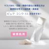 Sekkisei clear wellness  for sensitive skin  pure conch ss  refill  highly moisturizing lotion pore 170ml
