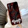 Berserk Anime Phone Case For Xiaomi Poco M7 M6 M5 M4 4g 5g F7 F6 X7 X6 X5 Ultra Pro Silicone Cover