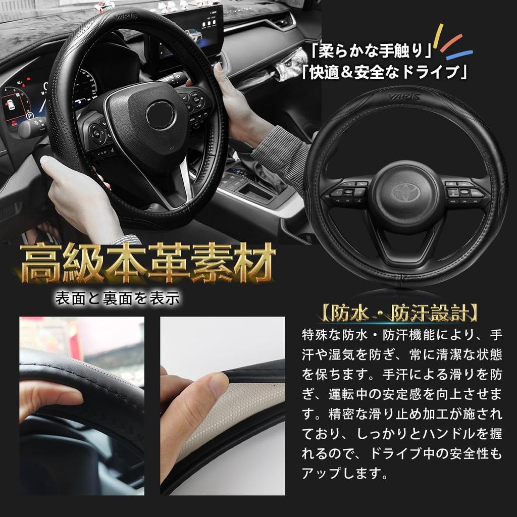 ElitingCar Premium Genuine Leather Steering Wheel Cover for Toyota Yaris Cross Stylish 3D Car Easy Interior Dress Up Your Round 1 Piece (Yaris Cross),