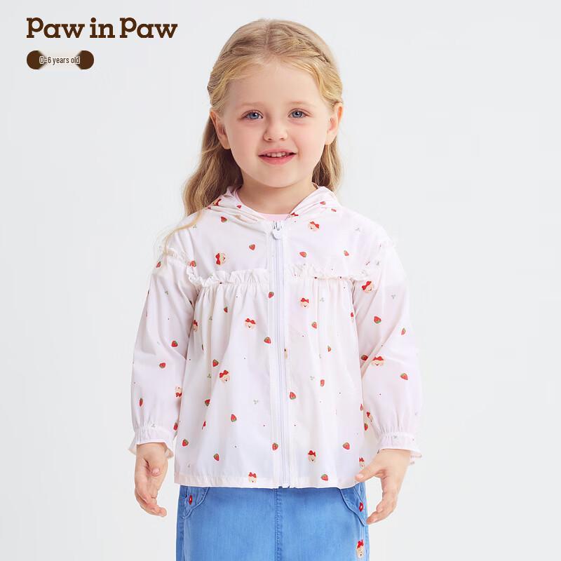 PawinPaw Girls  Cartoon Bear Sun Protection Jacket 120