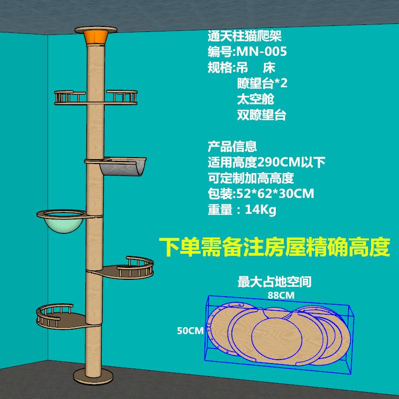 Solid Wood Cat Tower Toy Condo Large Cat Nest Scratching Platform Hammock Climbing Game Stand Kitty Scratching Post Pet Products