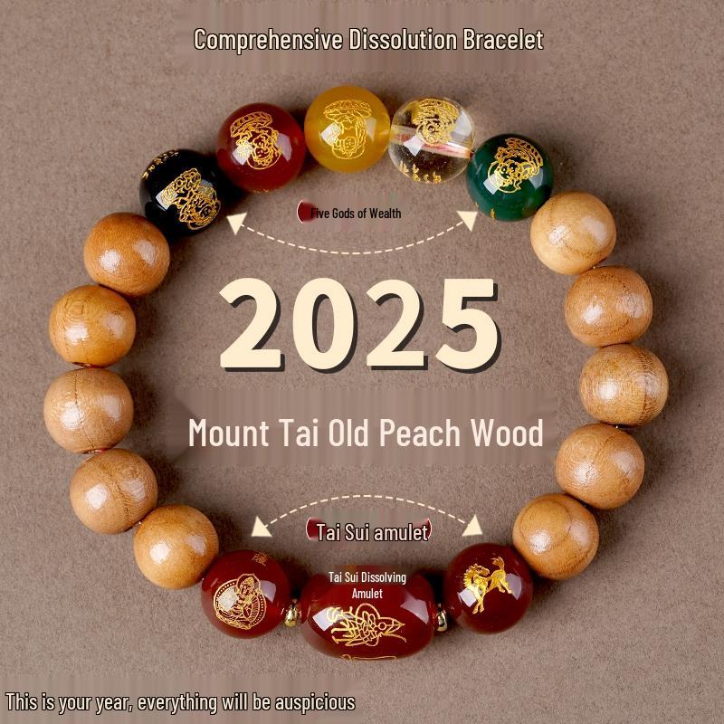 

Rotating Bead Agate Bracelet: Natural Peach Wood, Five Paths of Wealth, Year of the Snake Talisman Bead Diameter 10mm (Recommended for Women)