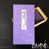 Kohgen Daihatsu Fragrant Incense Bulk Packed In a Large Box "Murasakitanka" (Purple Flower)