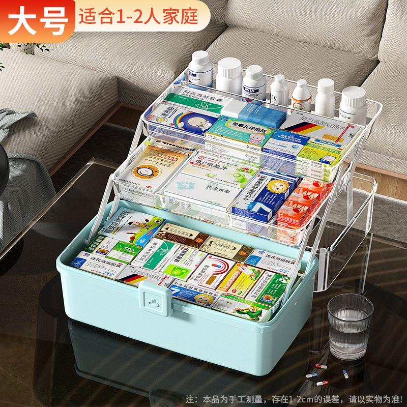NEW Large Household Storage Box with Handle Medicine Box Moisture-proof Dustproof Grocery Multilayer Storage Box Home Storage