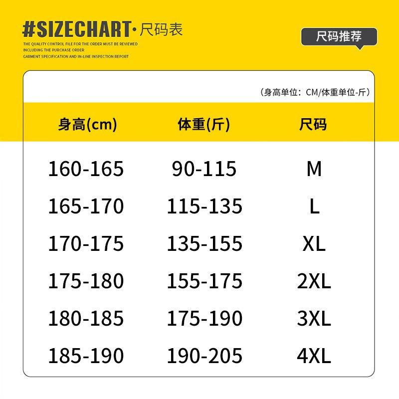 Summer ice silk quick-drying pants men's thin casual breathable sports men's pants can be opened twice, loose air-conditioning trousers men's
