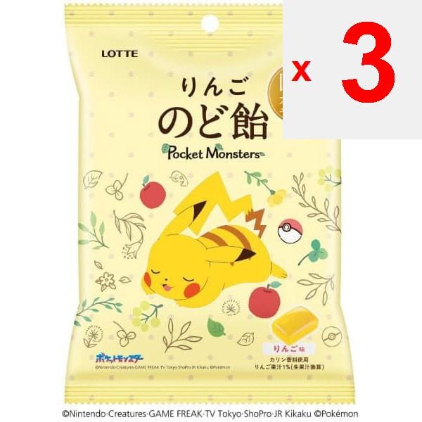 Lotte Pokemon Apfel Halspastillen - Beutel 75gEigenschaftenPokemon Halspastillen mit Japa EigenschaftenPokemon Halspastillen mit