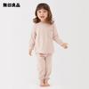 Baby Wearable Towel Double-Sided Pile Long Sleeve Loungewear SetMuji Official