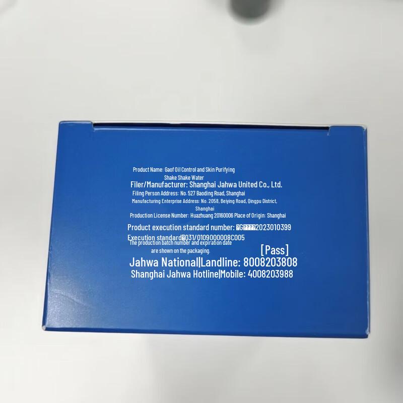 GF Men's Hydrating Skincare Gift Set