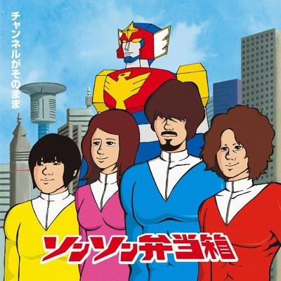 CD SONGSONG LUNCH BOX - Channel Ga Sonomama  ZEDT3 Japan ObiJapanese Pop/Rock Used