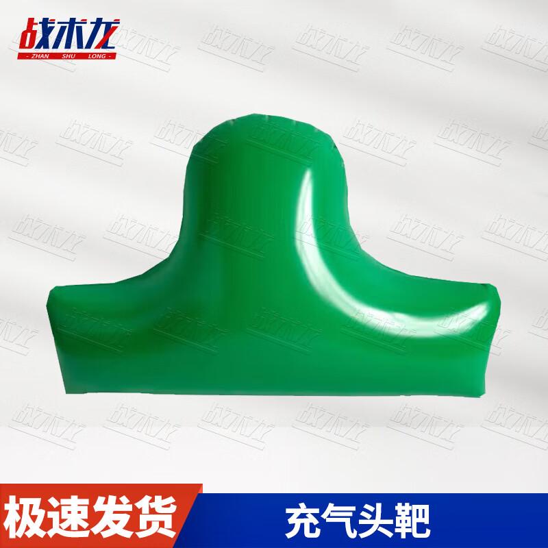 Tactical Dragon Inflatable Target Head