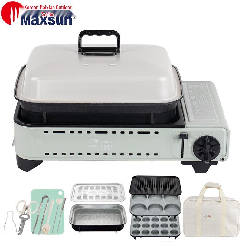 

Maixian MS-8mini FC Portable Gas Stove Set