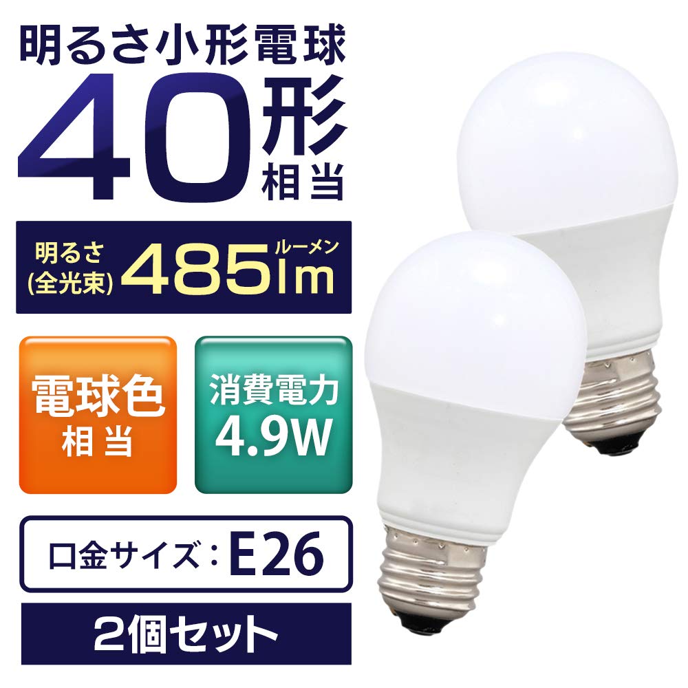 Iris Ohyama LED 40W Warm 26mm Base Wide Pack of 2 Energy-Saving Measures Bulbs, Equivalent, White, Diameter, Beam, (LDA5L-G-4T52P)