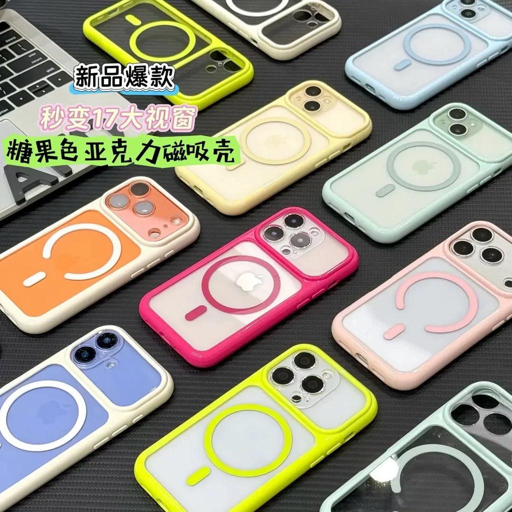 Applicable to Apple 18 seconds change mobile phone case large window iPhone17 acrylic 16PM Macaron 15 magnetic suction hard case