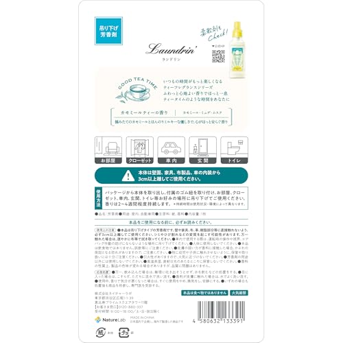 Laundrin' Paper Fragrance, Chamomile Tea Scent, Set of 3 Air Fresheners
