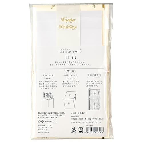 Maruai Wedding Gift Envelope, Western Style, Floral Design, Cream, 1 Piece, Ki8C