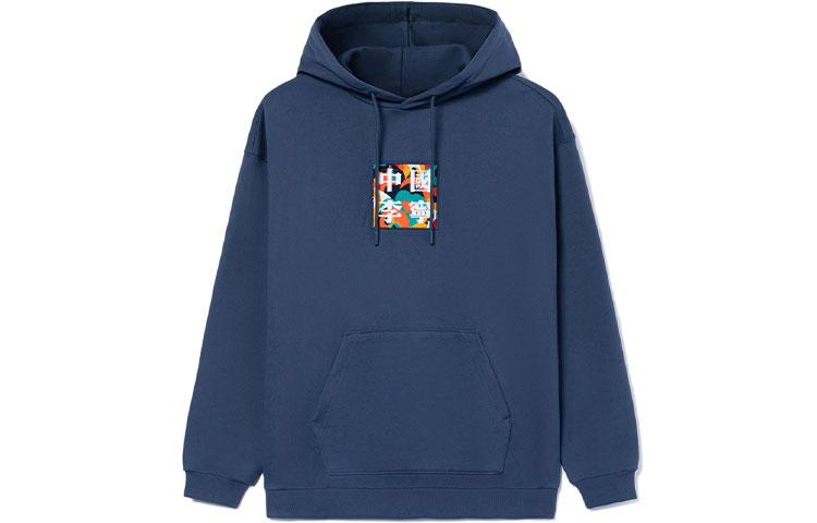 Li Ning Sweatshirts Unisex Blue Hooded Moderate Other AWDR729-6 S