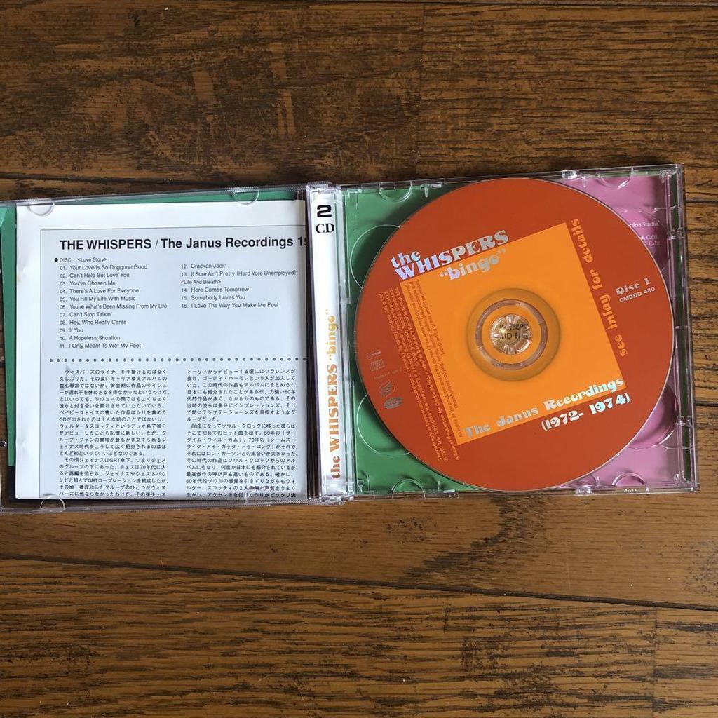 [USED] The Whispers: The Janus Recordings 1972-1974 2CD Set