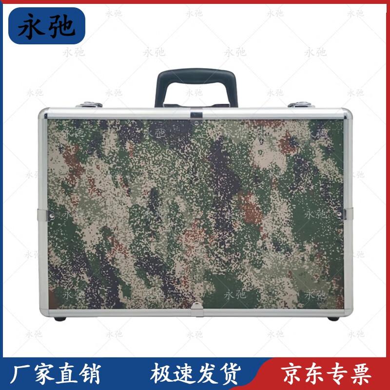 Yongchi Aluminum Alloy Equipment Case