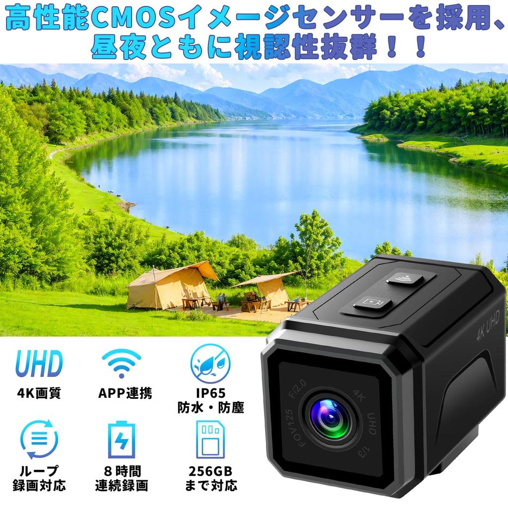 SULUWU Motorcycle Dash Cam with 64GB Smartphone 4K Dash 8 Continuous Loop Mini Sports Video Action Loop Handlebar Japanese Instruction Manual Included