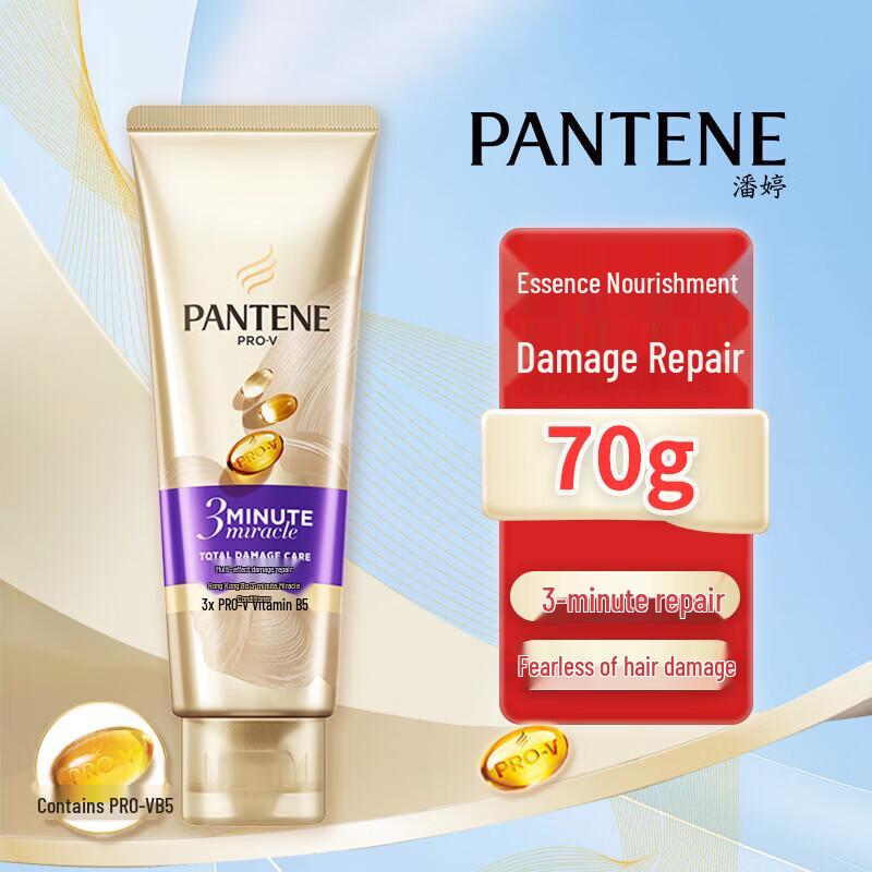 Pantene PRO-V Purifying Scalp Shampoo & Repair Cream Set