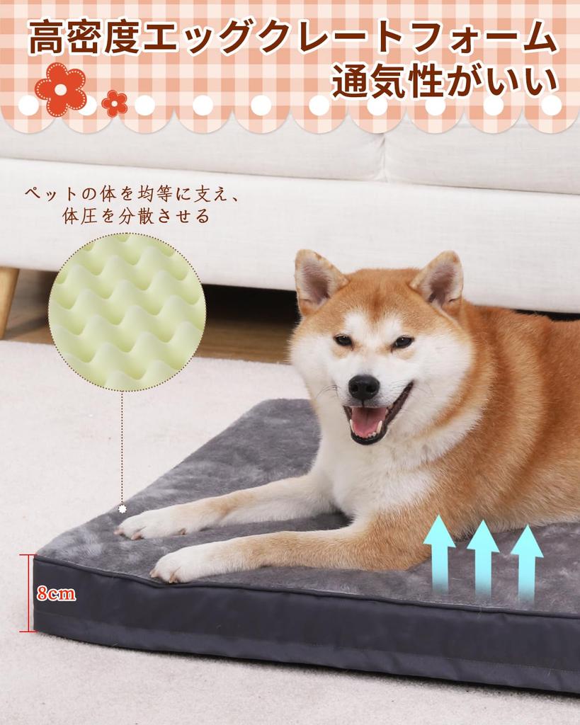 KSIIA Senior Dog Square Pet Bed with Removable Suitable for Senior and Large Senior and Cats in Size 88 x 55 x 8 Gray Bed, High-Resilience,
