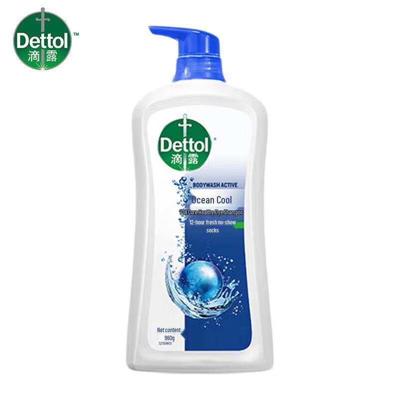 

Dettol Healthy Shower Gel Ocean Cool