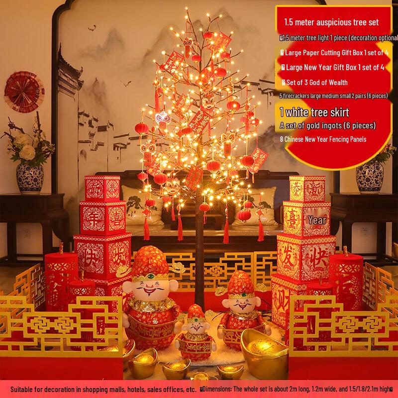1.5m Auspicious Tree Chinese New Year LED Decoration Set