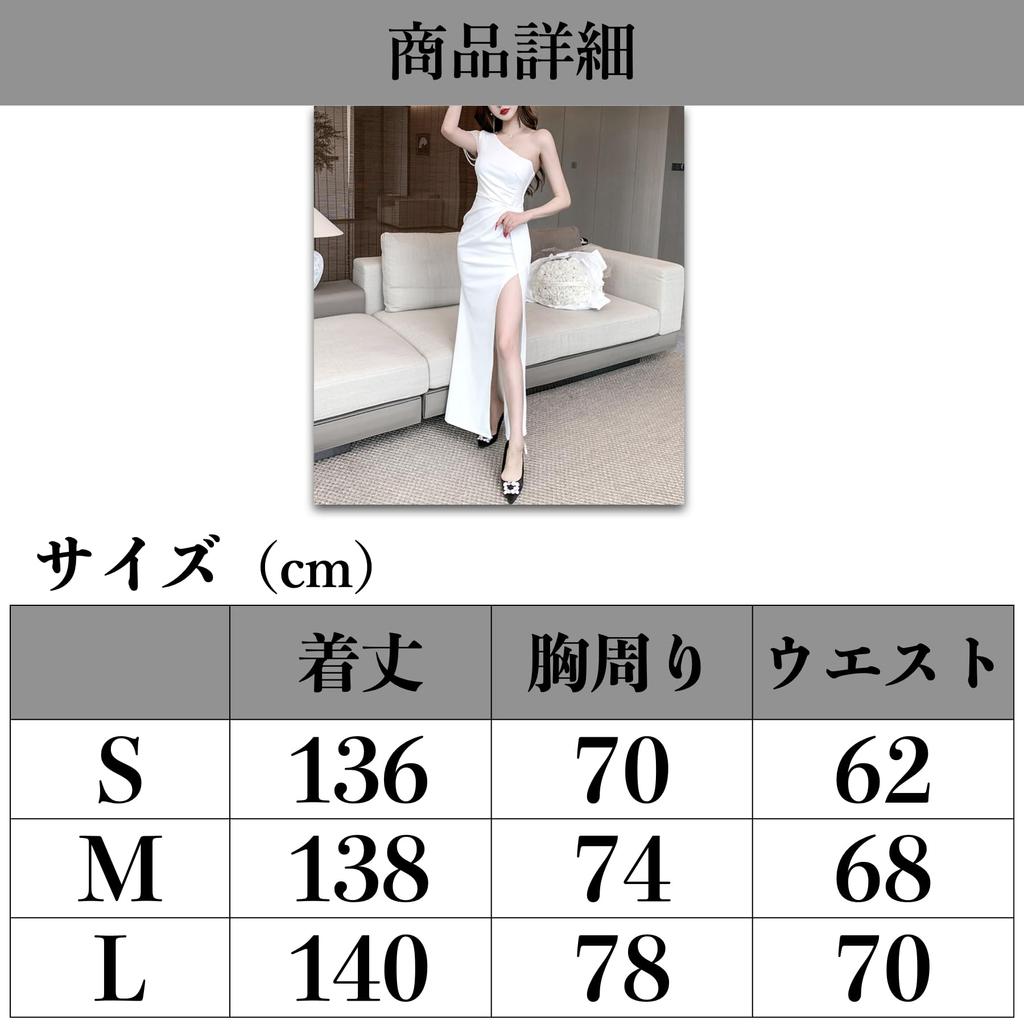 Butter Cream Long Cabaret Sexy Mermaid Size M Women's Dress, Dress, One-Shoulder, Slit, Style, Hostess, Club, Party, Gorgeous, White, Spring, Summer,
