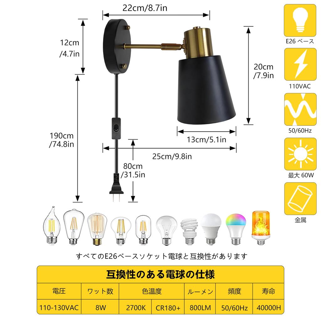 ASCELINA Retro Wall Lamp Home Decoration Black Iron Industrial Wall Lamp E26 Lamp Holder No Bulb Easy To Install With Switch Adjustable Angle Perfect