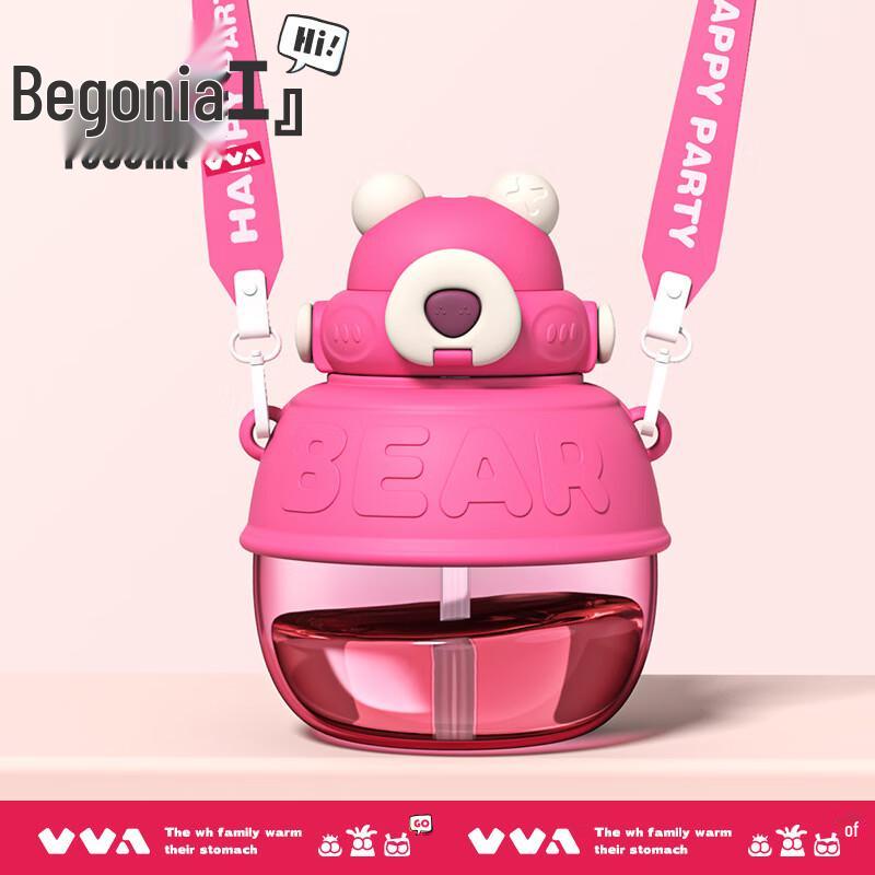 TKK Little Bear Tritan Portable Water Bottle