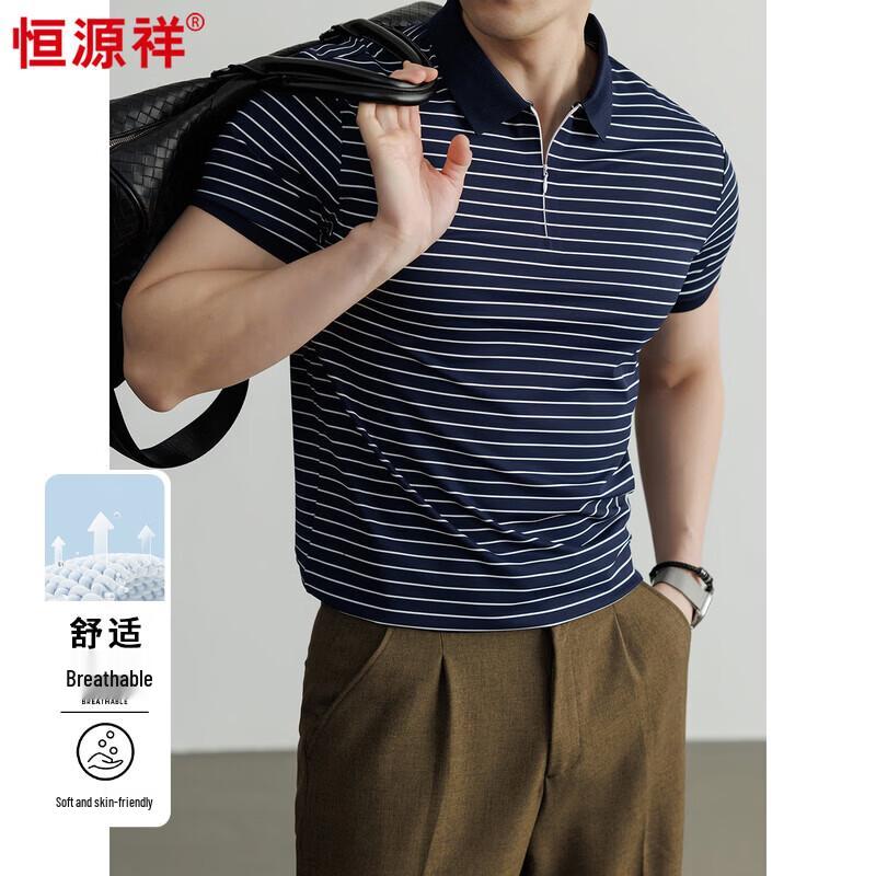 Hengyuanxiang Men's Cooling Striped Zipper Polo Shirt