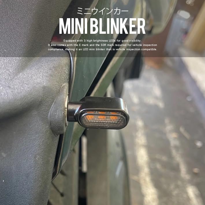 Compatible with Vehicle Inspection Motorcycle, LED, Ultra Small, Mini Turn Signal, 12 V, Amber,