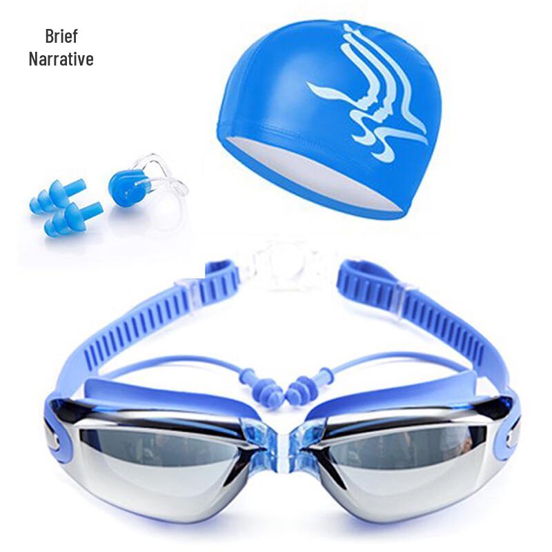 

Xujian HD Anti-Fog Swim Goggles Set