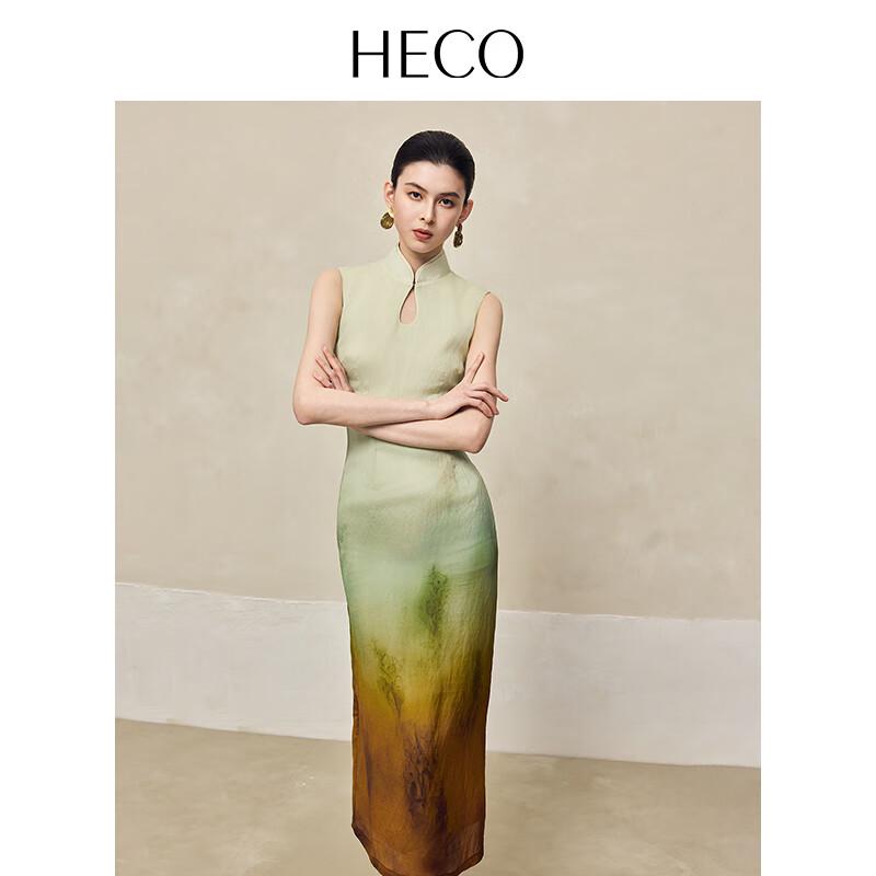 HECO Emerald Ink Landscape New Chinese Style Gradient Tie-dye Qipao Dress M