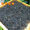 Spring Tea Golden Peony Alpine Black Tea Zhengshan Small Species Bulk Floral Small Species Golden Peony 500g Chilan Plum Zhan Wholesale