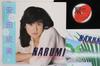 LP Record NARUMI YASUDA  Narumi Yasuda 28JAL9 JAPAN 1984 Japan Obi Japanese PopRock Used