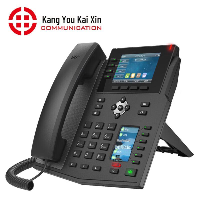 Kangyoukaixin SIP IP Phone with Dual Color Screens (CN Version)