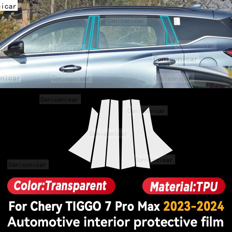 For CHERY TIGGO 7 Pro Max 2023 2024 Car Interior Center Console Screen Protective Film Anti-scratch Repair Sticker Accessories