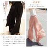Chiffon Long Cool Gaucho Loose Stylish for and Perfect for Commuting [MEME XTRA] Women's Wide-Leg Pants, Pants, Trousers, Pants, Fit,